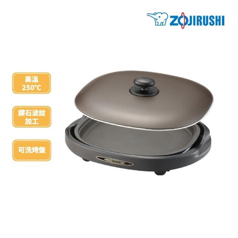 ZOJIRUSHI 象印 象印*分離式*鐵板燒烤組(EA-BBF10)