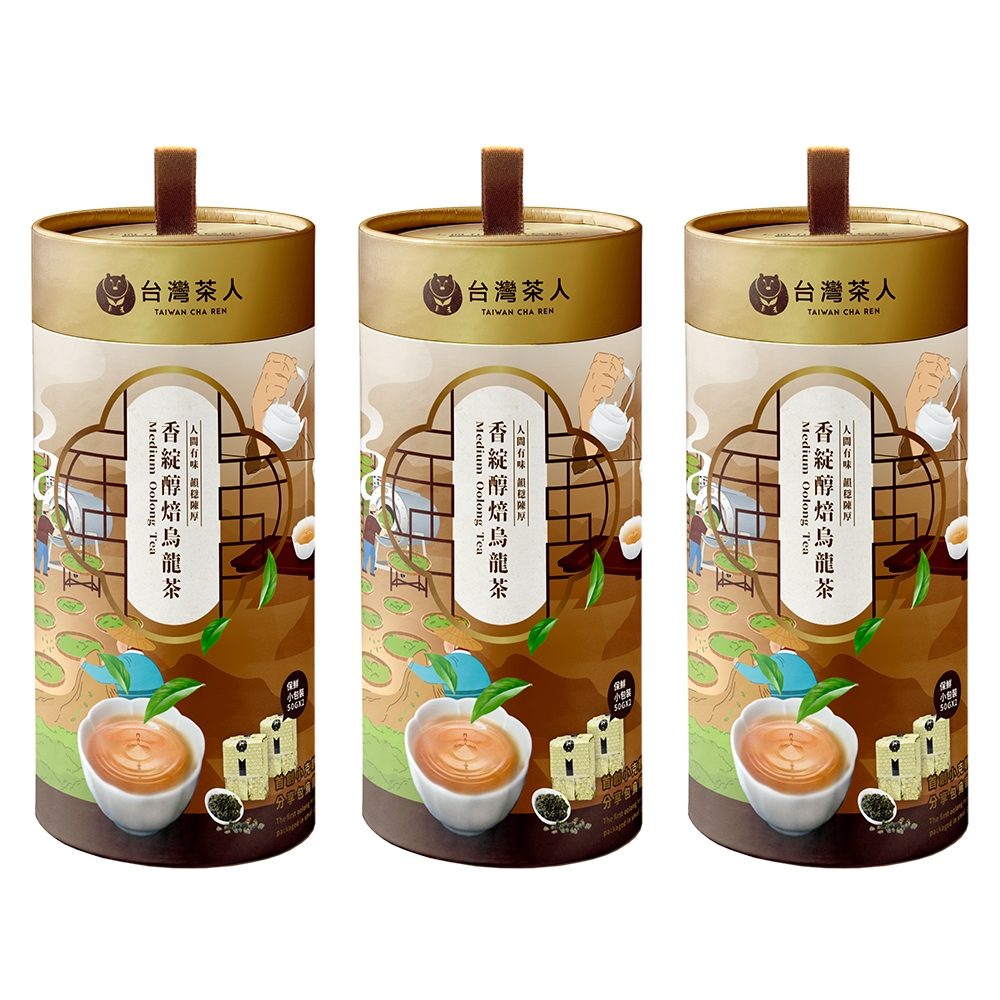 【台灣茶人】100%高海拔茶葉系列50Gx2入(特惠3罐組)