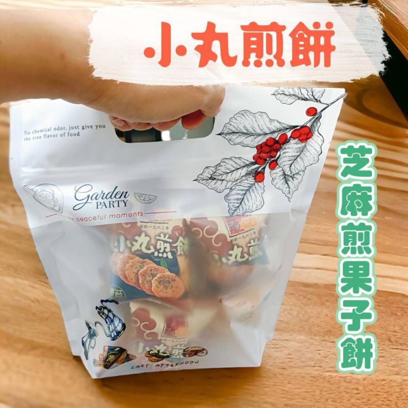 小資柑仔店🙋現貨🎊🍪小丸煎餅🍪海苔芝麻煎餅果子餅乾