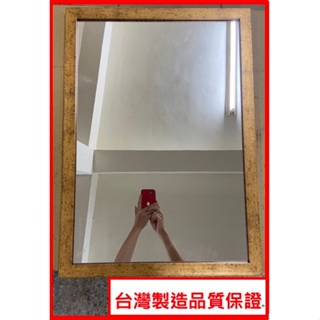 1+1衛材 l 5%蝦幣回饋 l 台灣製造 l 最低價浴室鏡子浴室鏡子 質感發泡框鏡 廁所鏡子 浴鏡 浴室鏡子