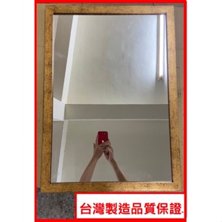 1+1衛材 l 5%蝦幣回饋 l 臺灣製造 l 最低價浴室鏡子浴室鏡子 質感發泡框鏡 廁所鏡子 浴鏡 浴室鏡子