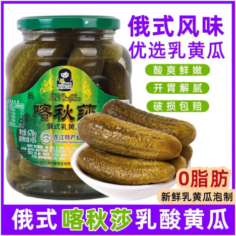 維西諾 0脂喀秋莎俄式酸黃瓜 俄羅斯風味乳黃瓜腌制小脆青瓜罐頭非進口