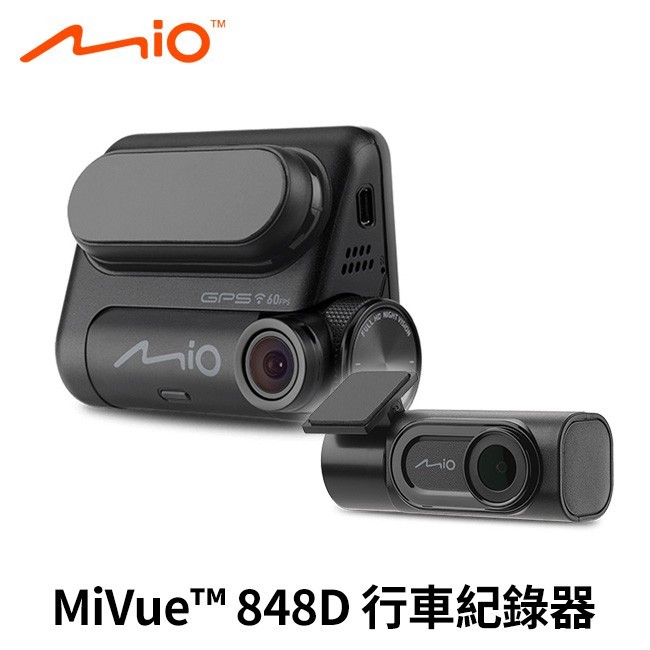 【聊聊詢問有優惠】Mio MiVue™848D WIFI 雙鏡頭行車記錄器 GPS區間測速 附32G記憶卡