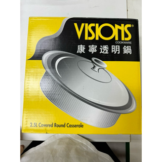 康寧 VISIONS 晶彩透明雙耳鍋2.5L vs-33