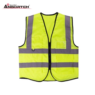 【ANBORTEH 安伯特】安全警示反光背心-針織口袋款 (ABT-D004) | 金弘笙