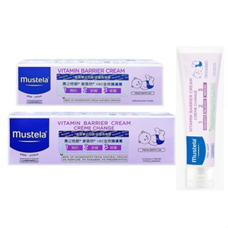 Mustela慕之恬廊 衛蓓欣VBC全效護膚膏 50ml/100ml【衛立兒生活館】