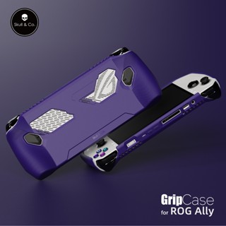 【現貨】Skull & Co. ROG Ally 支架保護殼 GripCase Ally