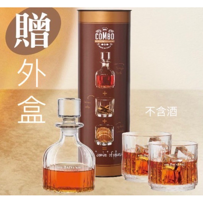 百富聯名 義大利RCR Combo 水晶玻璃壺杯組