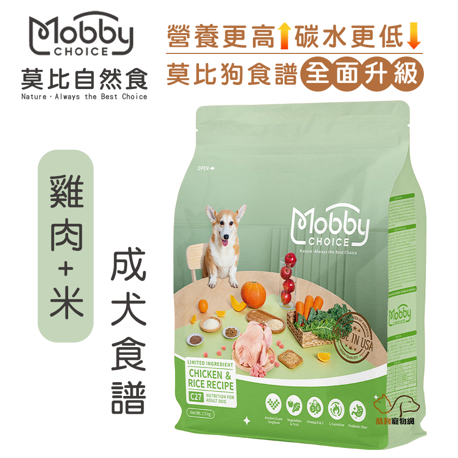 Mobby 莫比 C27 雞肉+米 小顆粒 成犬飼料 寵物飼料 成犬飼料 犬用飼料 犬糧 狗狗飼料 小型犬飼料