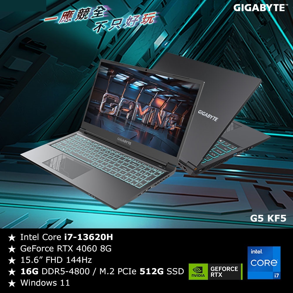 私訊找優惠 技嘉GIGABYTE G5 KF5 電競筆電i7-13620H/RTX4060 8G/16G/512G