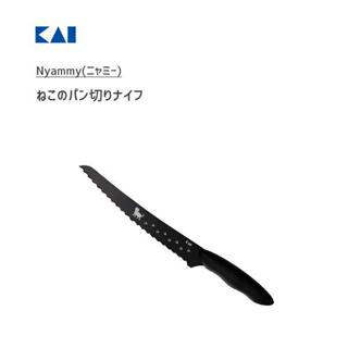日本KAI貝印 Nyammy黑貓系列 波浪麵包刀 不銹鋼麵包刀 波浪刀 黑色 AB-5804 (刀刃21CM)