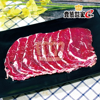 沙朗燒肉片 200g±5%/盒