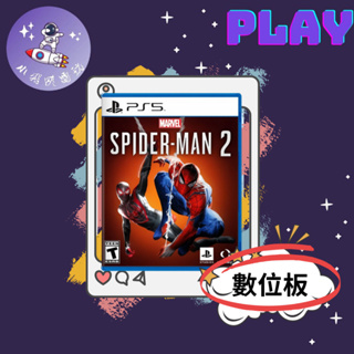 👽【小飛俠數位電玩】👽 PS5- 漫威蜘蛛人2-Marvel's Spider-Man🔱 永久認證版/永久隨身版