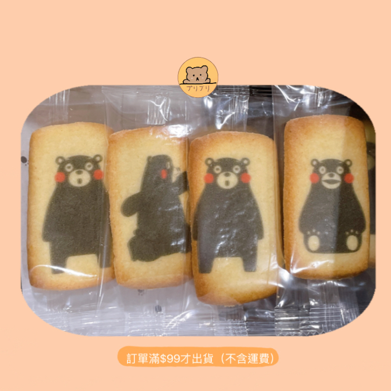 ［🇯🇵日本帶回］熊本熊牛奶餅乾 阿蘇牛奶餅乾（單片販售）