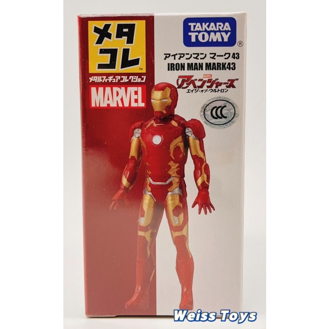 ★維斯玩具★ TAKARA TOMY 多美收藏 漫威 鋼鐵人 Mark 43 合金 小模型 不挑盒況