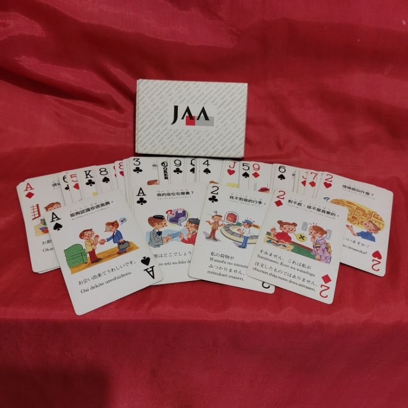 日本亞細亞航空JAA 中日文對話撲克牌