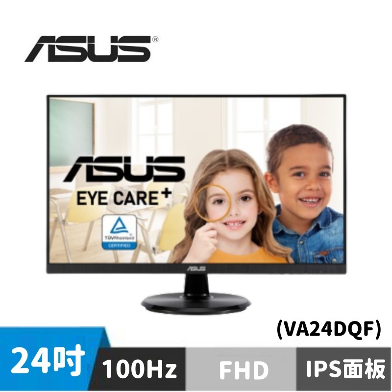 ASUS 華碩 VA24DQF 24型 護眼螢幕