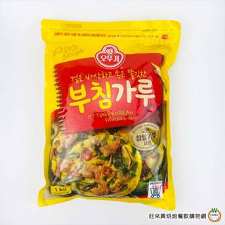 韓國不倒翁OTTOGI 煎餅粉1kg / 包
