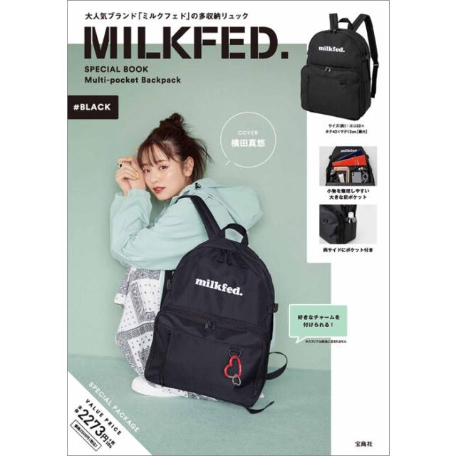 ♫狐狸日雜鋪♫日本雜誌MOOK附錄潮牌MILKFED 後背包 書包閒包 運動包 旅行包 電腦包（無掛件）