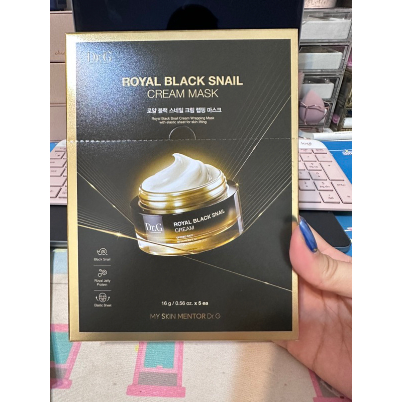 Dr.G Royal Black Snail Cream Mask 皇家黑蝸牛面霜面膜