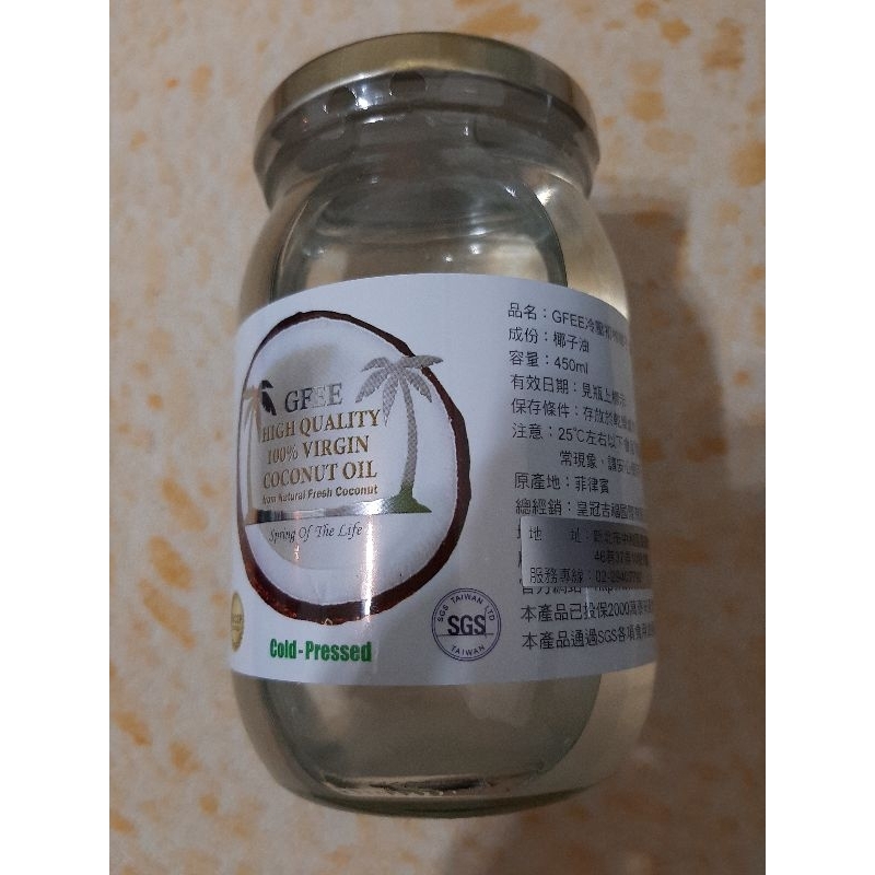 GFEE 冷壓初榨椰子油 450ml 椰子油