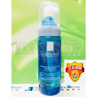【Merit Shop】理膚寶水舒緩保濕高效潔顏慕斯 150ML 2027/06 臺灣萊雅公司貨!!無集點標籤!!