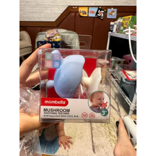 mombella 全新嬰兒固齒器 蘑菇固齒器