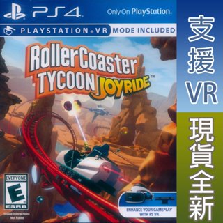 (現貨全新) PS4 模擬樂園 雲霄飛車 英文美版 Rollercoaster Tycoon Joyride 支援VR