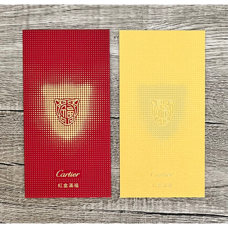 全新 Cartier 卡地亞 紅盒滿福 新年紅包袋 禮金