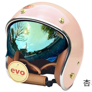 EVO CA312 維納斯VENUS 杏桃粉 內鏡電鍍 安全帽 銀邊復古騎士帽《遠古騎士》