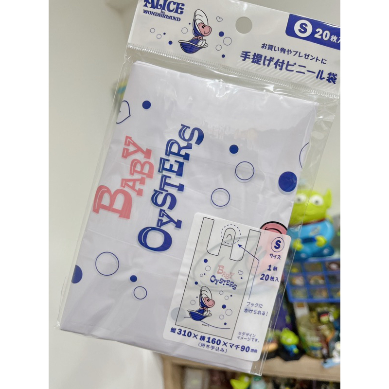 ☞ 現貨優惠 迪士尼 愛麗絲夢遊仙境 愛麗絲 oysters 牡蠣寶寶 袋子 小牡蠣 提袋 塑膠袋 商店 正版 日本