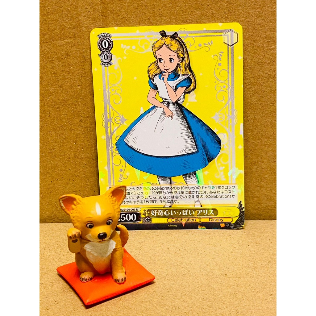 全新現貨 正版 WS 迪士尼 Disney100 S104 R 愛麗絲 愛麗絲夢遊仙境  Dds/S104-003 卡片