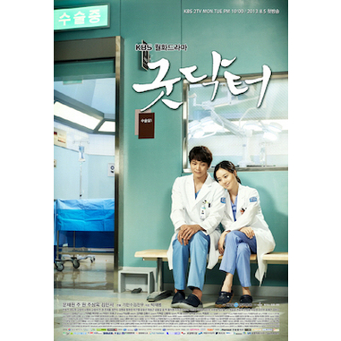 韓劇《Good Doctor善良醫生》韓版鋼琴譜 樂譜（周元、文彩元、朱相昱）  愛情藥 只是哭泣 如果我 我愛著你..