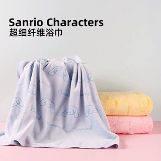 現貨❤️MINISO名創優品三麗鷗超細纖維浴巾大耳狗庫洛米美樂蒂男女可愛吸水毛巾