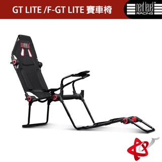 Next Level Racing GT LITE /F-GT LITE/GT LITE PRO 賽車架 賽車椅 NLR