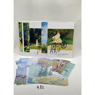 現貨 莫內油畫主題系列明信片手帳素材包