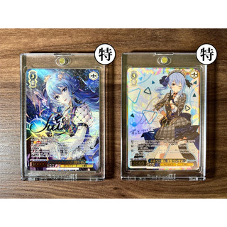 Hololive 星街彗星 簽卡 福袋 (WS HOL Vol.1 & WS HOL Vol.2)
