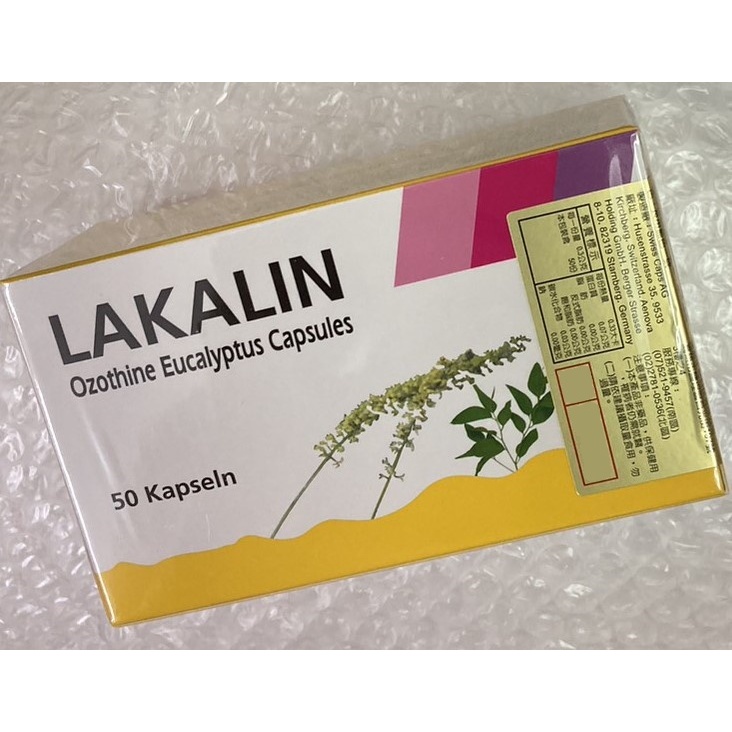 ⭐正品⭐ 克氣清 LAKALIN膠囊 50粒 德國進口 天然精油製劑 薄荷 尤加利 好口氣 口氣清新 爽聲潤喉