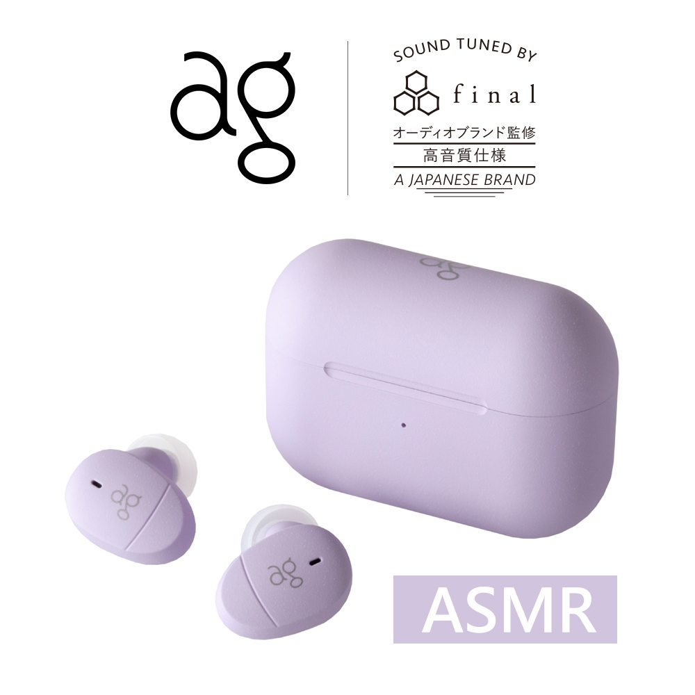 日本 ag – COTSUBU for ASMR 真無線耳機 專為ASMR設計調音 藍芽耳機