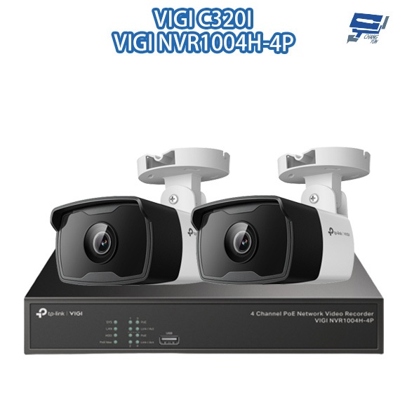 TP-LINK 昌運監視器組合 VIGI NVR1004H-4P 4路主機+VIGI C320I 2MP網路攝影機*2