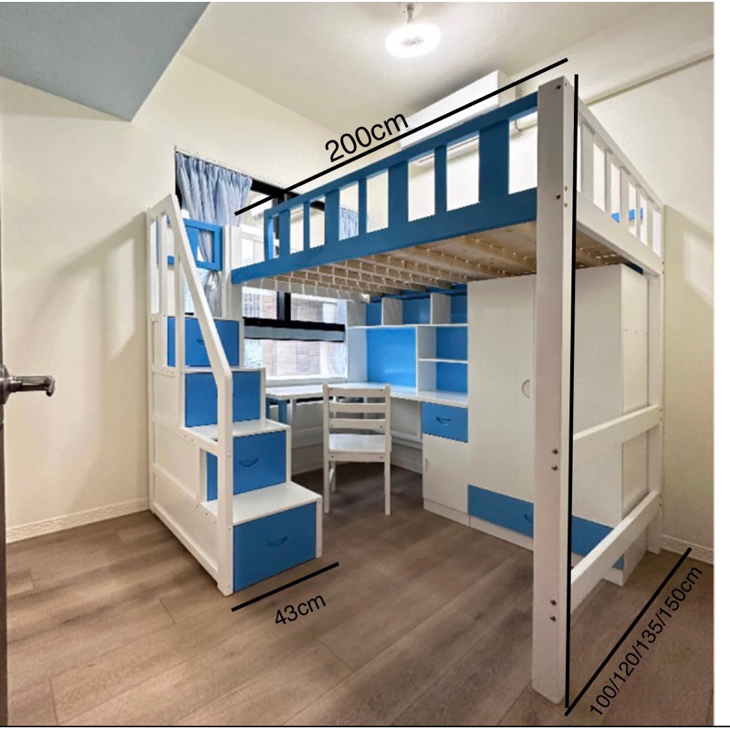 《絜榆品選》🪐🪐代購訂製獨立梯櫃全實木高架床、兒童床全套含書桌、衣櫃、梯櫃，地區含運送組裝