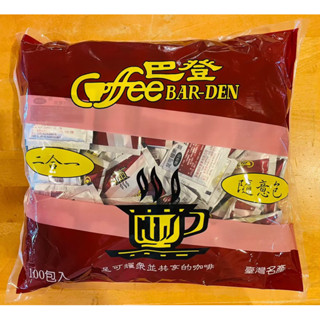 【巴登咖啡】二合一咖啡100入