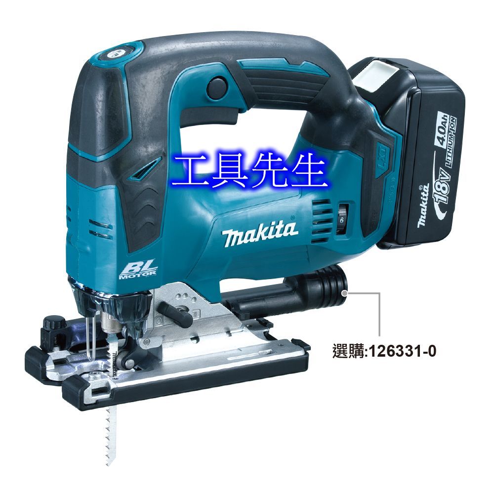 現貨／DJV182Z【工具先生】牧田 makita 鋰電 18V 無碳刷馬達 手提 充電式 線鋸機 免板手快拆鋸片