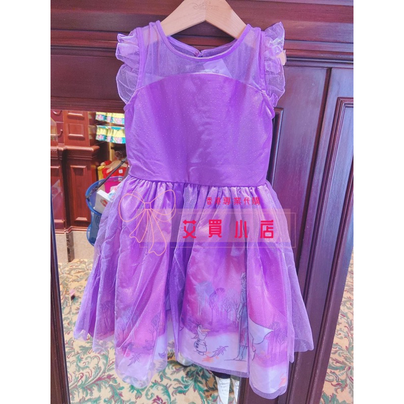 ❤️現貨❤️ 香港迪士尼 正品 冰雪奇緣 艾莎 洋裝 連身洋裝 兒童洋裝 紫色 M號 L號 ⭐️艾買小店⭐️