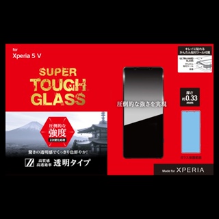 Xperia® 5 V 「SUPER TOUGH GLASS」 全透明滿版玻璃螢幕保護膜