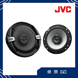 JVC 可用 TOYOTA 6.5吋 同軸喇叭 300W 汽車音響 車用喇叭