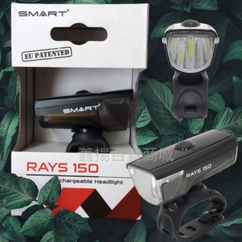 smart RAYS 150 USB的價格推薦 - 2026年6月 | 比價比個夠BigGo