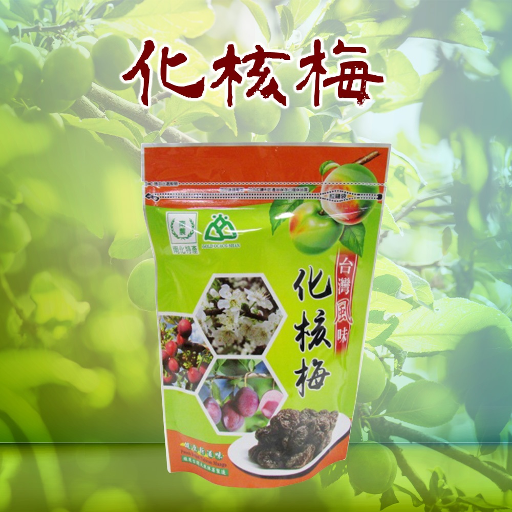 【酸甜之味】化核梅 古早味 零嘴 在地 台灣 梅子的美味與好處 梅子 美食 飲食 味道 料理 水果 酸甜 果乾