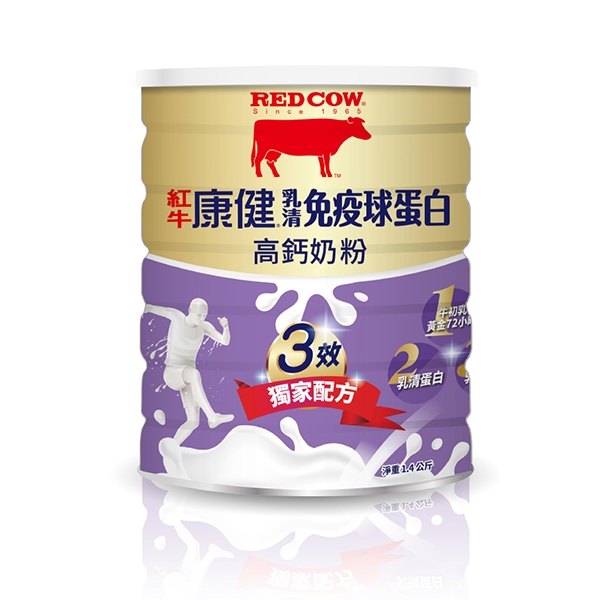 【紅牛】康健#乳清免疫球蛋白高鈣奶粉1.4kg - 德昌藥局