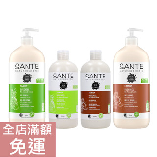 【現貨】德國 Sante 沙達 鳳梨檸檬 椰子香草 沐浴露 500/950ml 潔膚 溫和 附發票